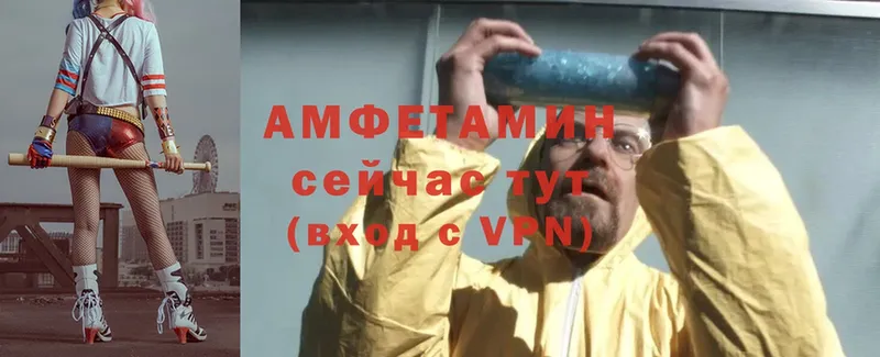 Amphetamine Premium  где продают   Серпухов 