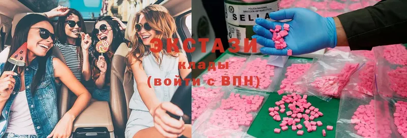 сайты даркнета телеграм  Серпухов  omg зеркало  Ecstasy louis Vuitton  наркота 