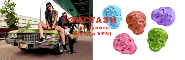 MDMA Балабаново