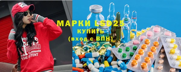 MDMA Балабаново