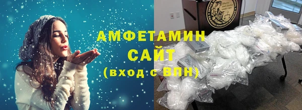 MDMA Балабаново