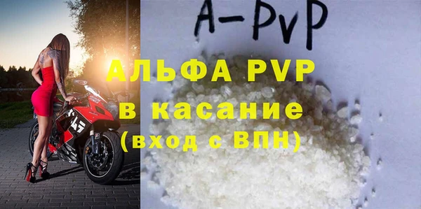 MDMA Балабаново