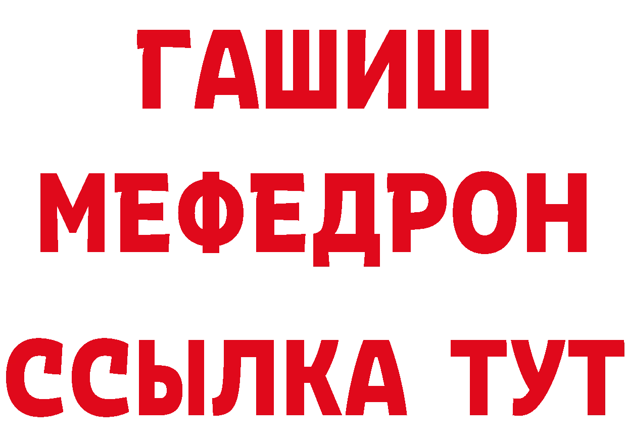 Героин VHQ зеркало дарк нет гидра Серпухов