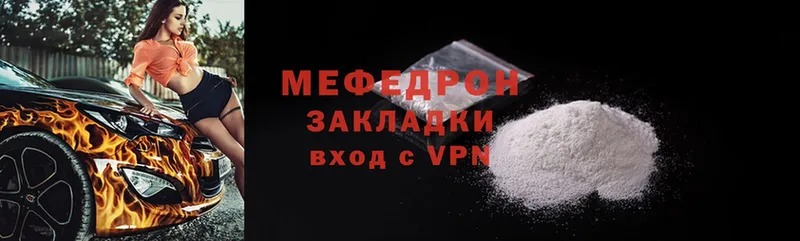 МЯУ-МЯУ 4 MMC  Серпухов 